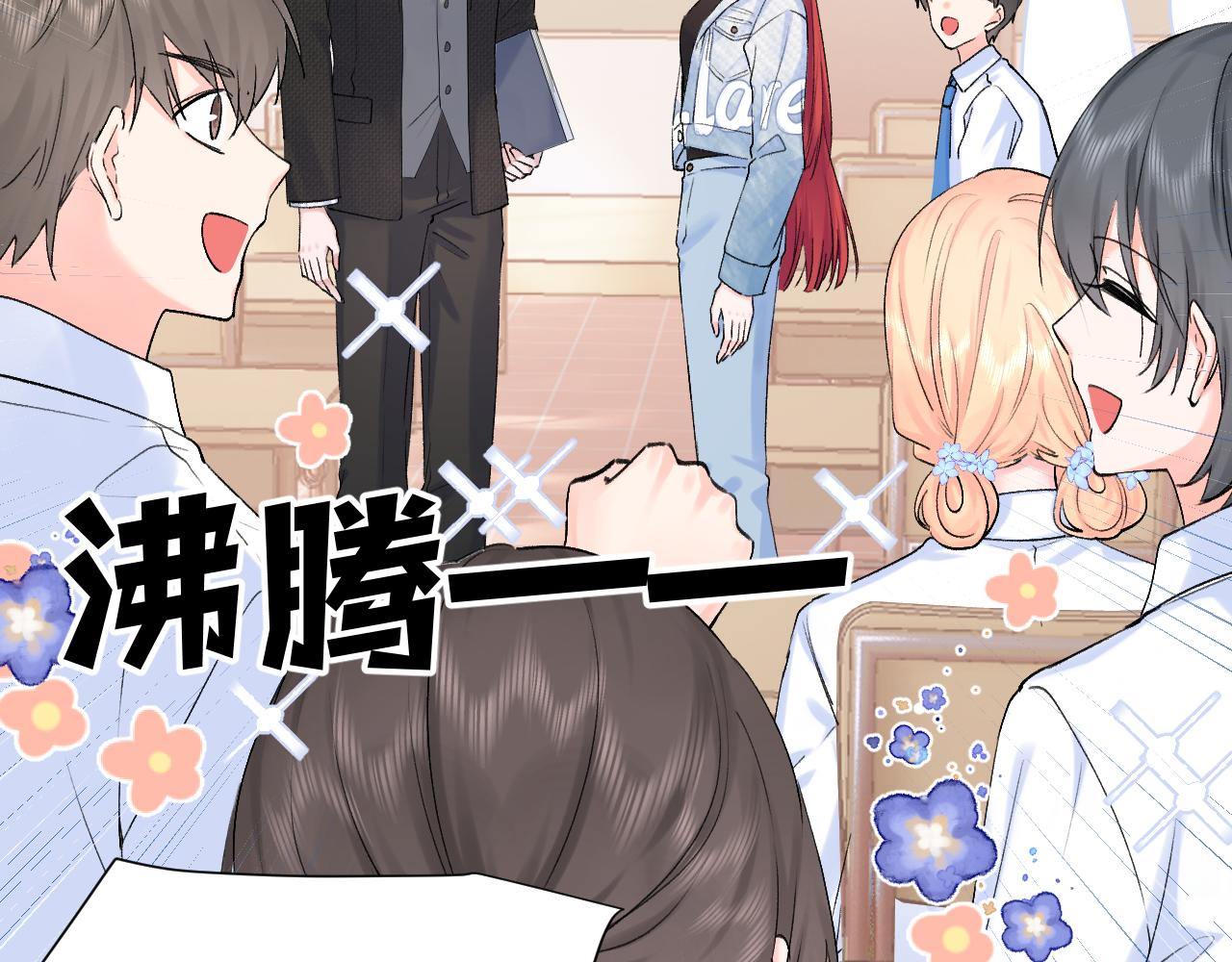 第二季第5话 得偿所愿4