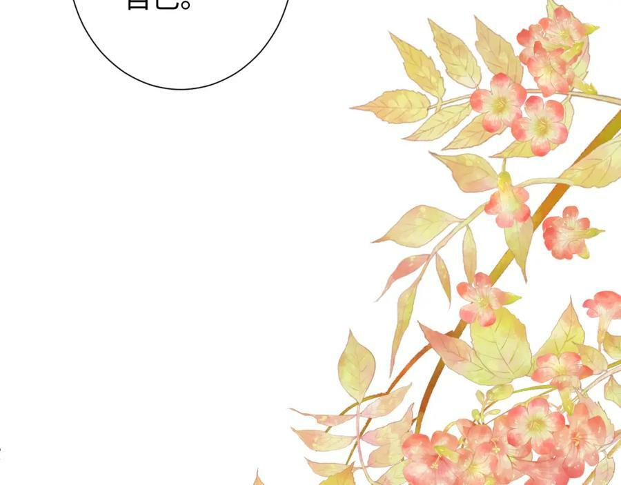 第20话 怒火121