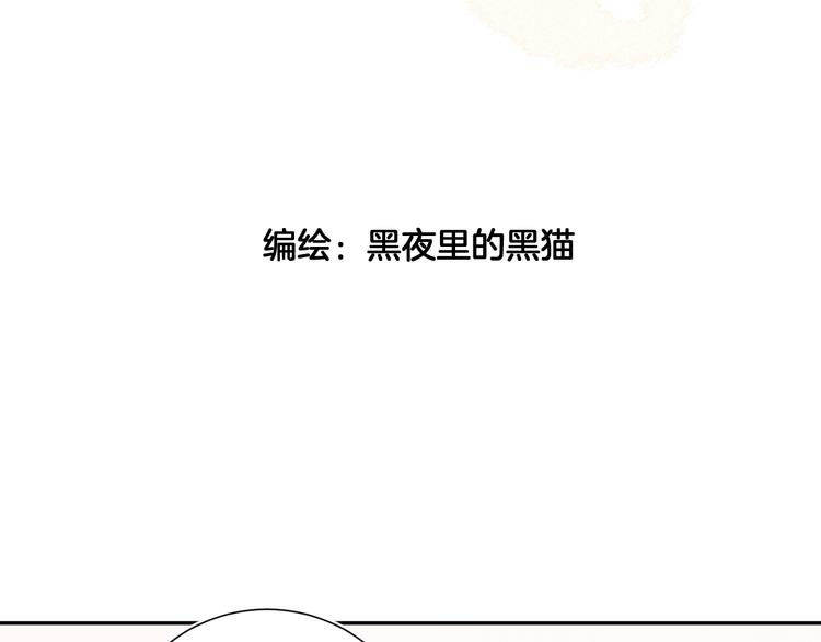 第10话 他对我很重要2