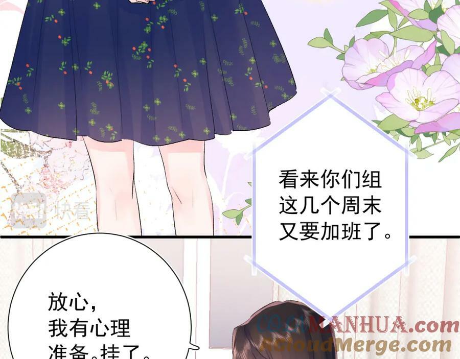 第11话 脆弱52