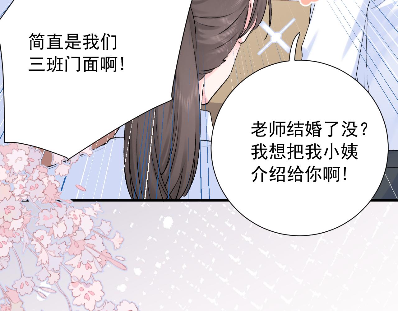 第二季第5话 得偿所愿5