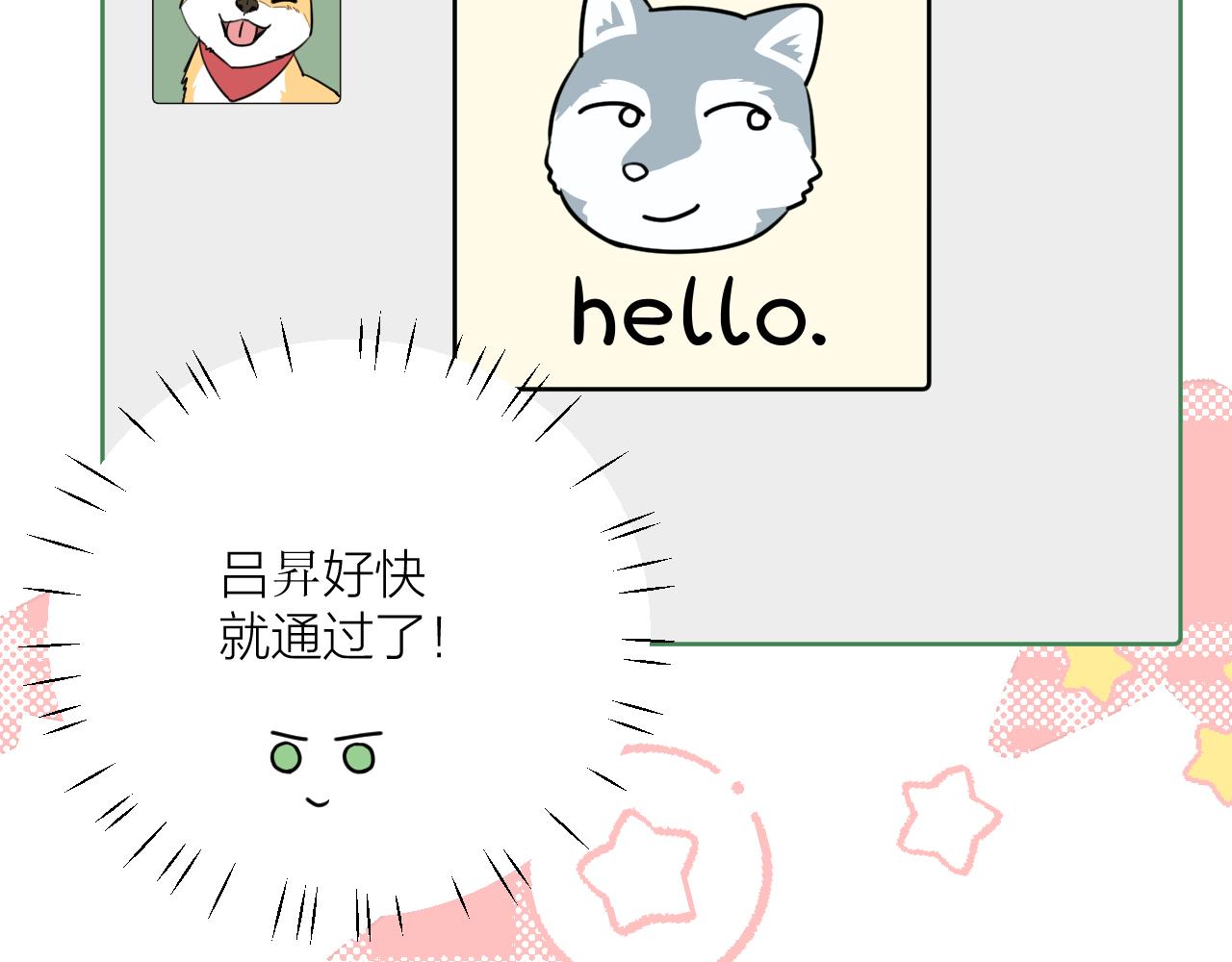 第34话 午后的梦60