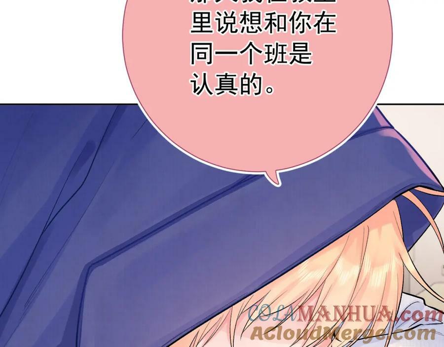 第13话 弱小的我104