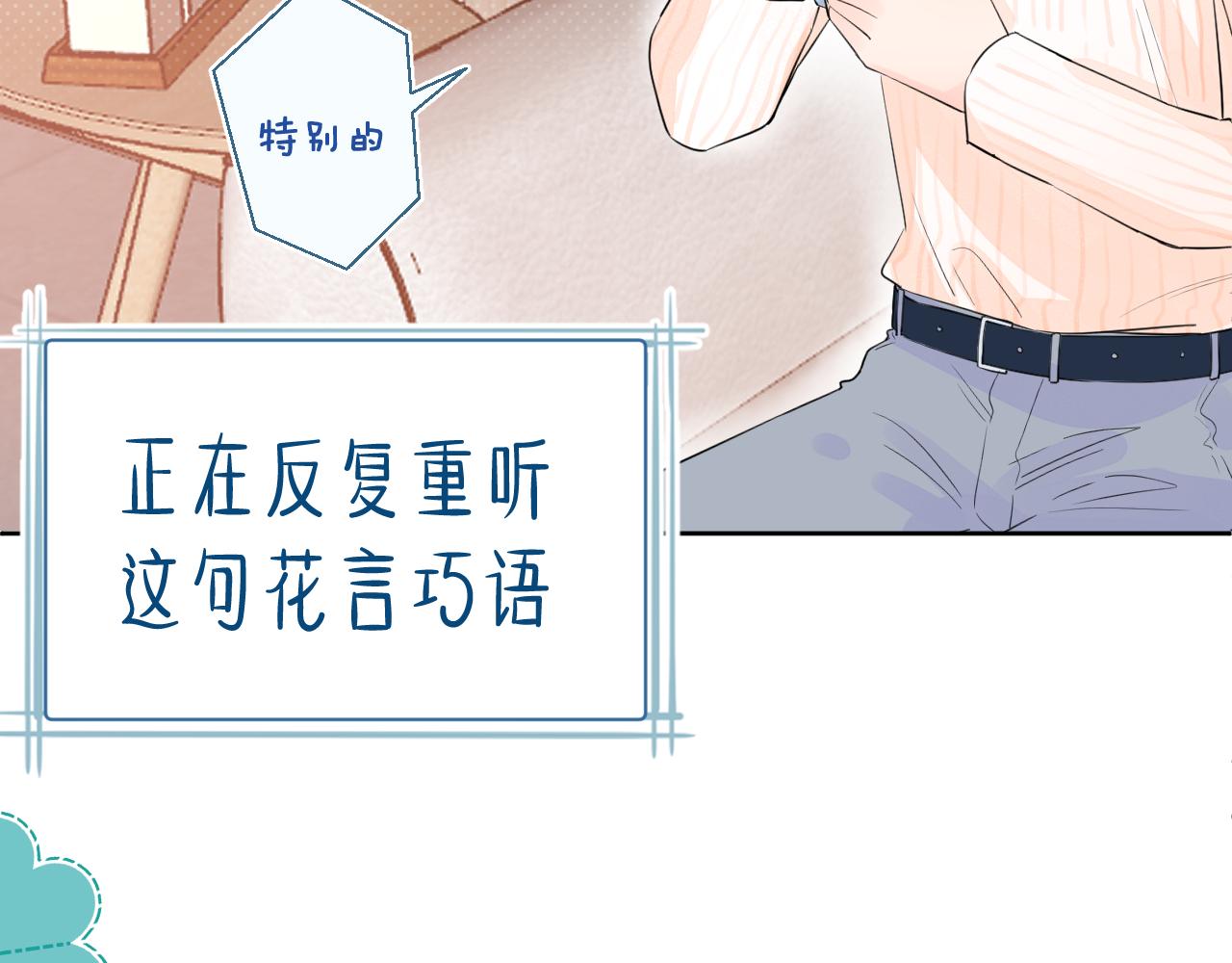 第36话 有缘千里来相会49