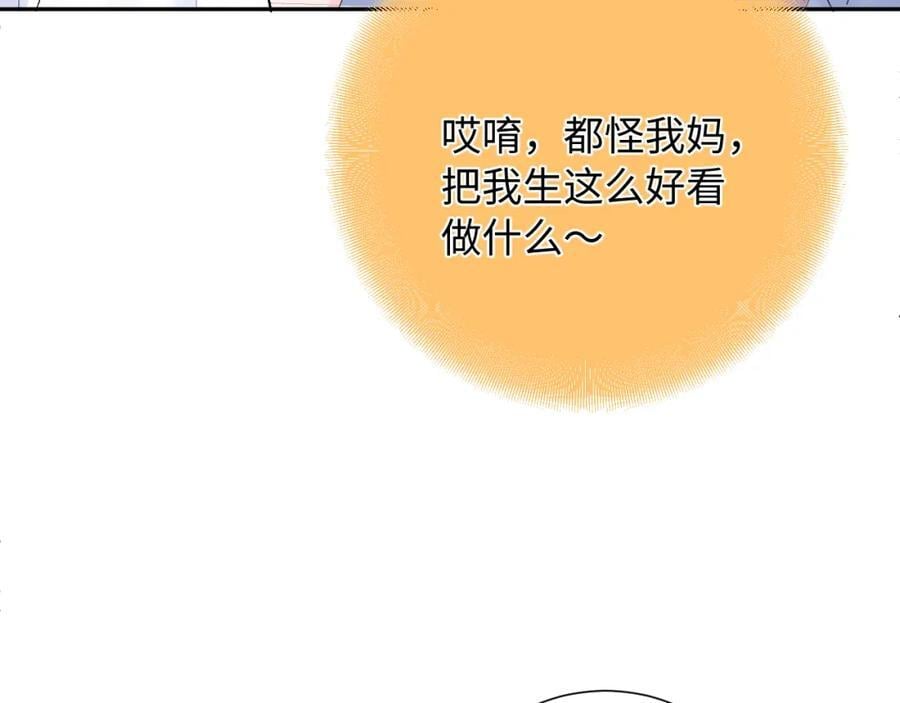 第26话 名字93