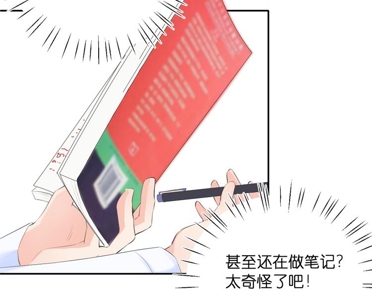 第3话 寂寞94