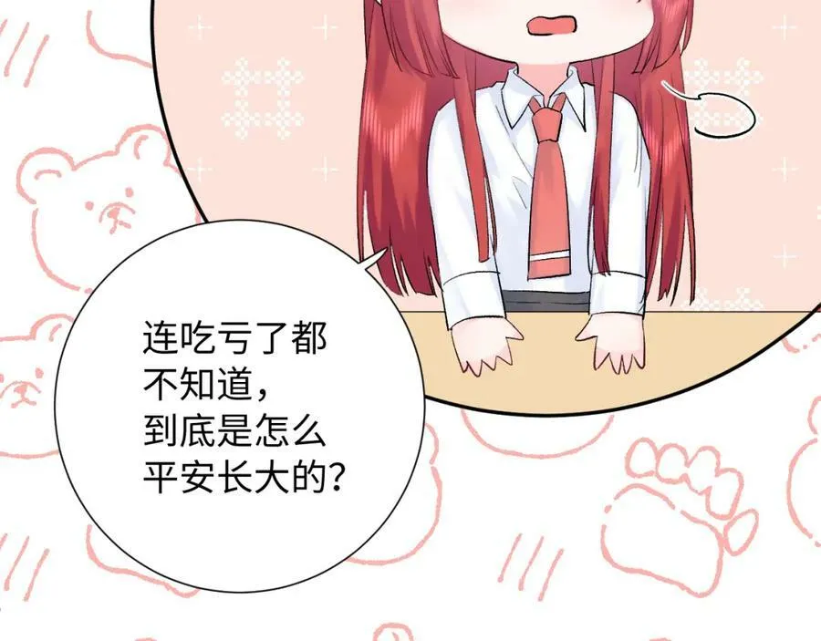 第15话 恶意41