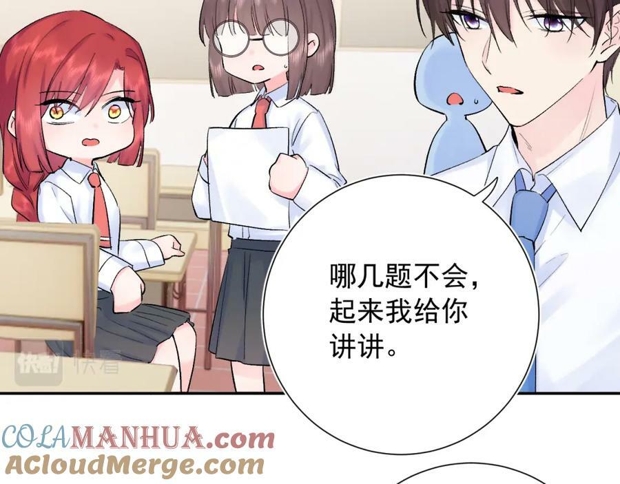 第14话 一直期待的笑容76