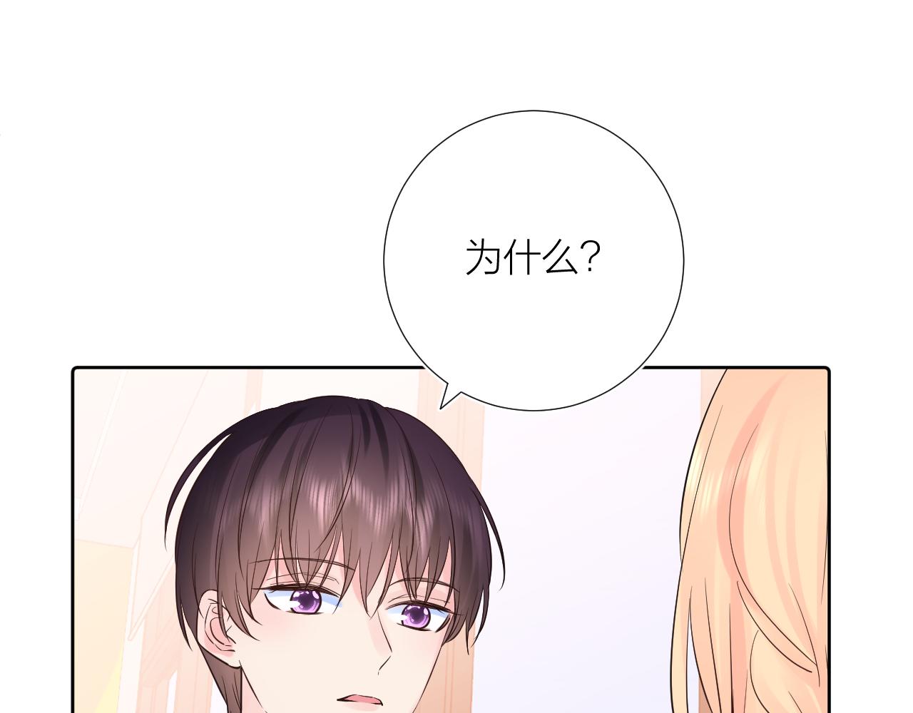 第35话 心向往之48