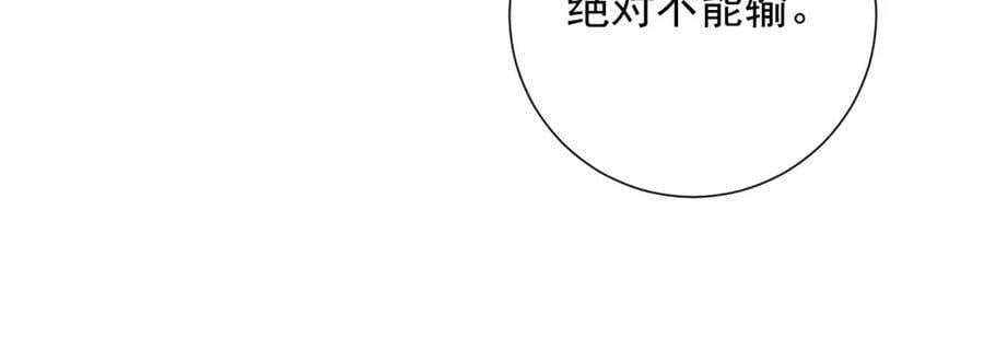 第10话 拼图碎片13