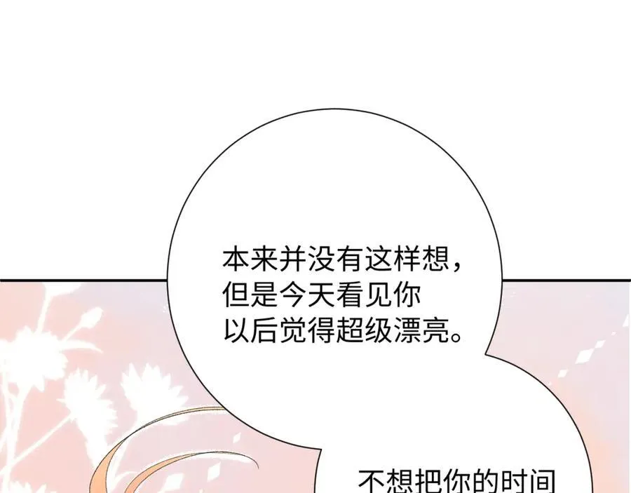 第29话（上） 出门67