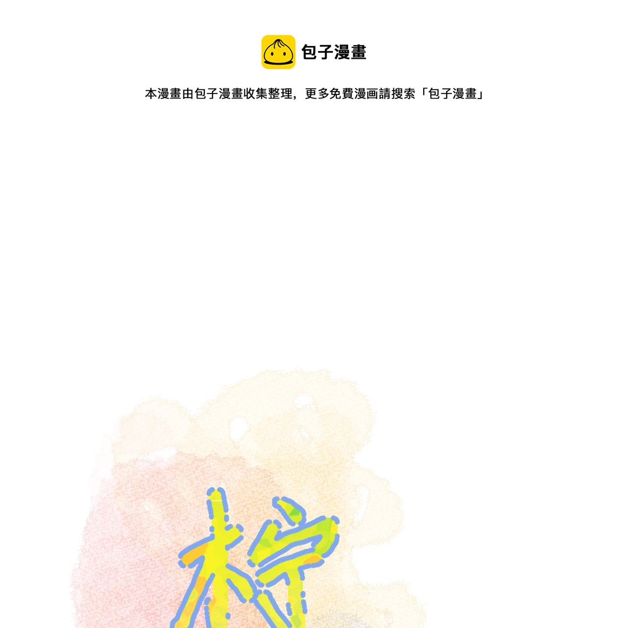第32话 看电影0
