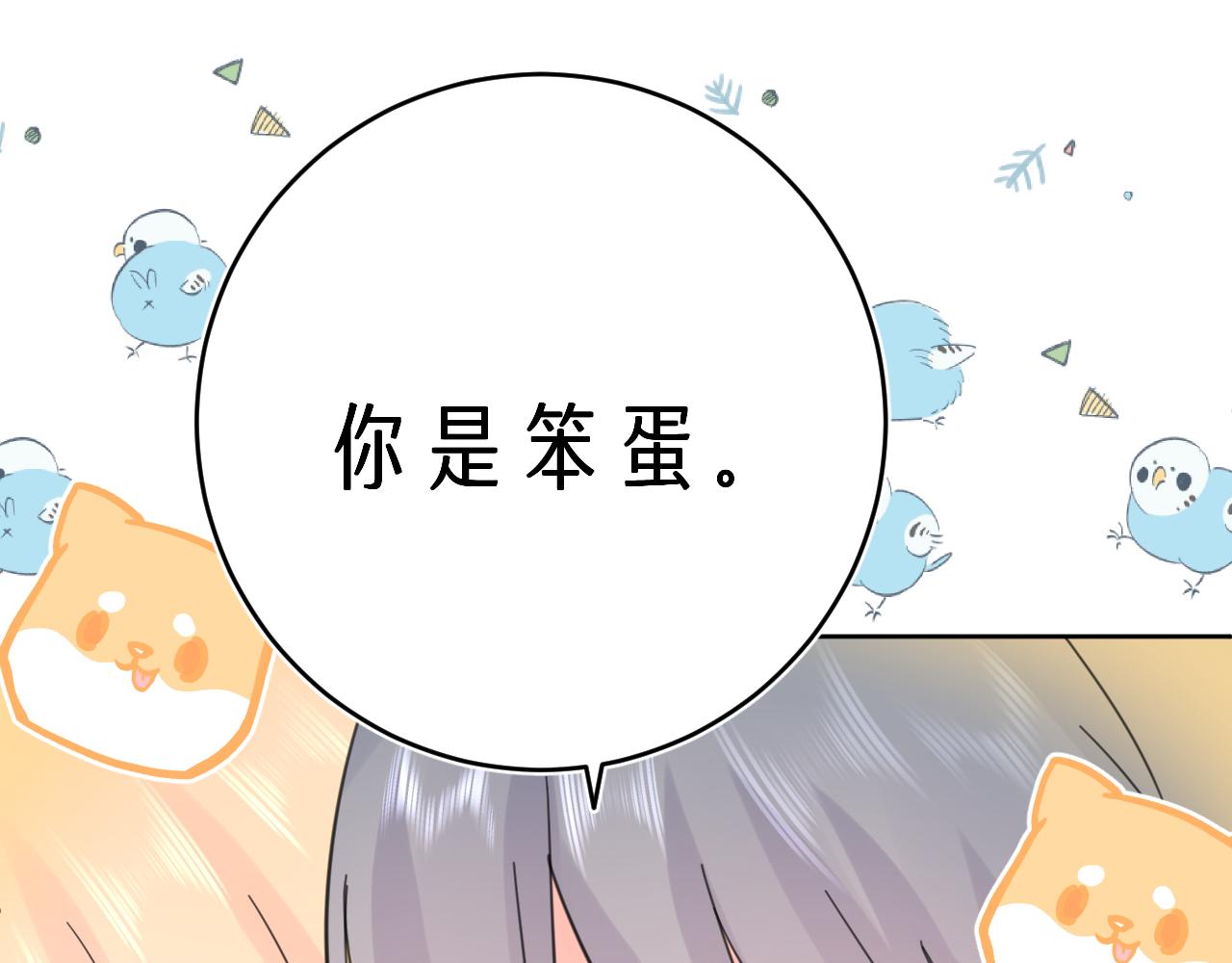 第30话 想要的未来30