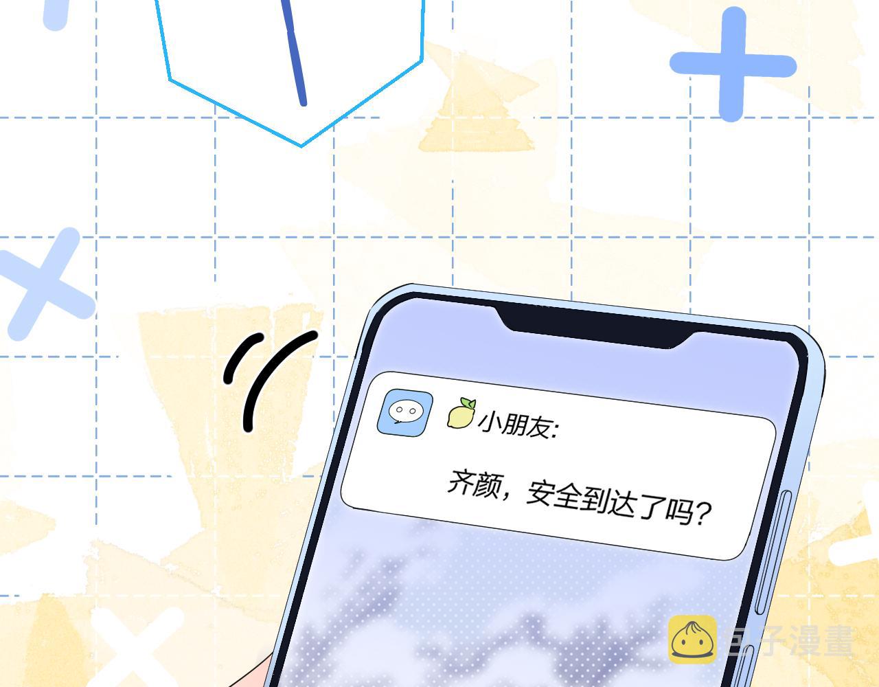 第35话 心向往之121