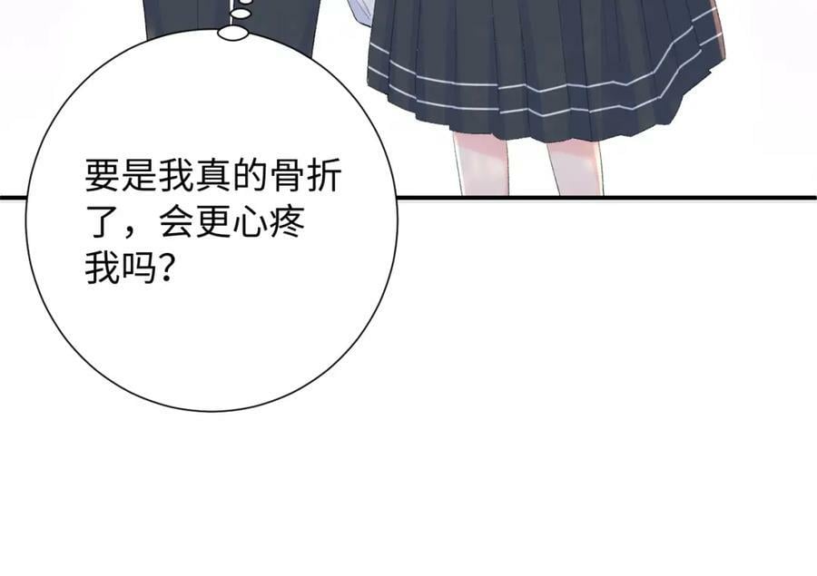 第20话 怒火127