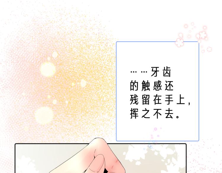 第19话 指尖的温度26