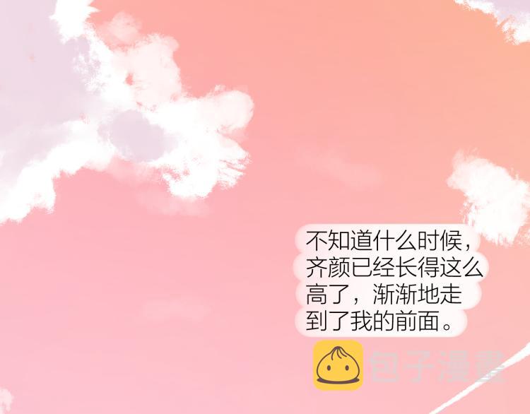 第23话 改变45