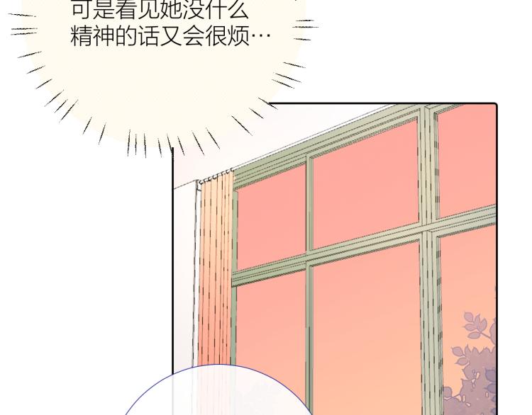 第21话 异床同梦130
