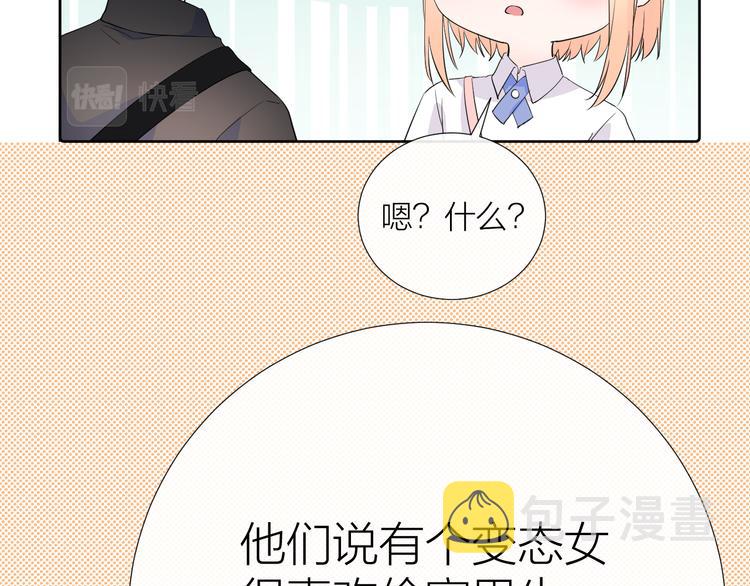 第17话 夜晚107