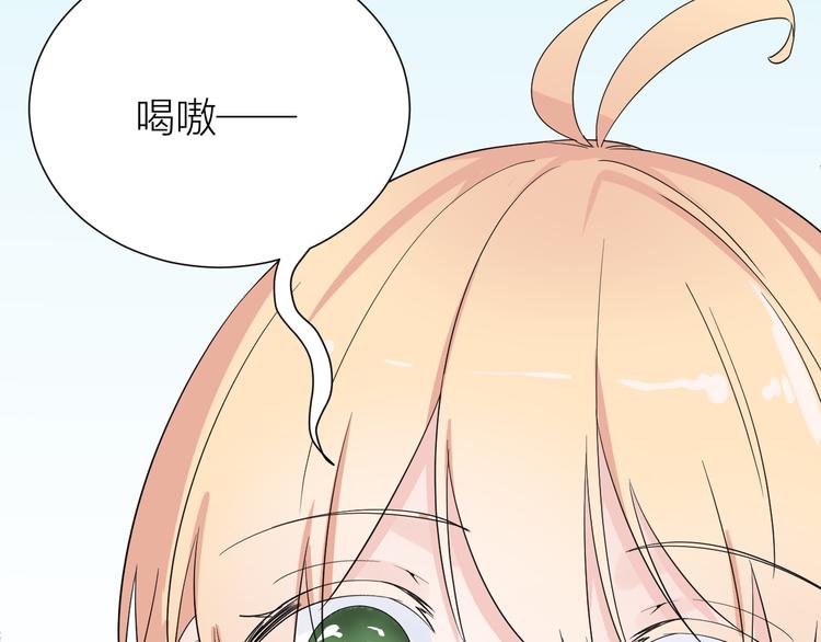 第2话 为自己考虑52
