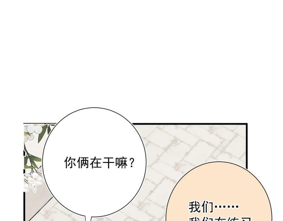 第11话 脆弱9
