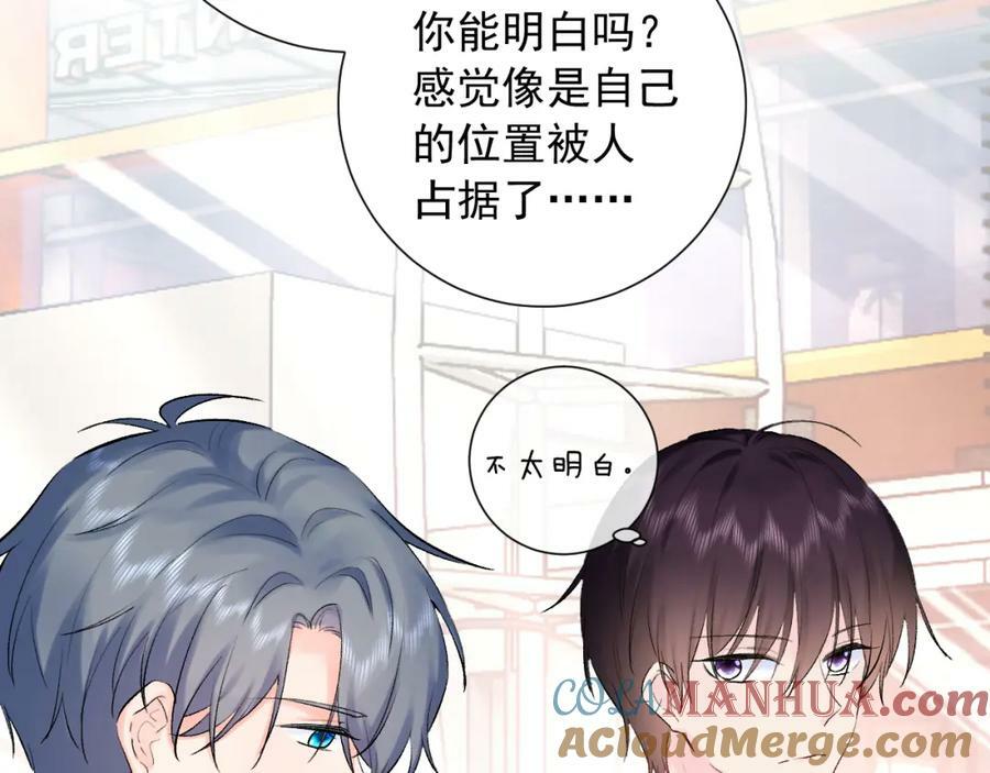 第10话 拼图碎片80