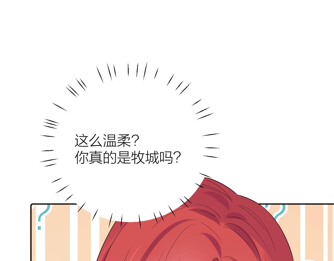 第27话 试探35