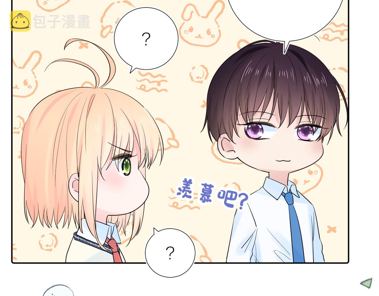 第29话 无声告白82