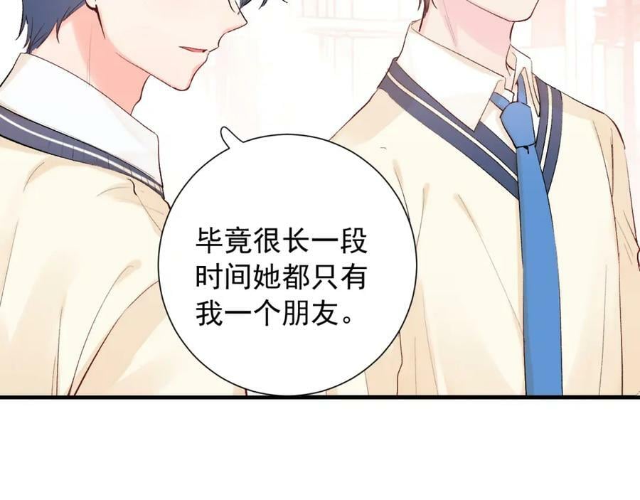 第10话 拼图碎片81