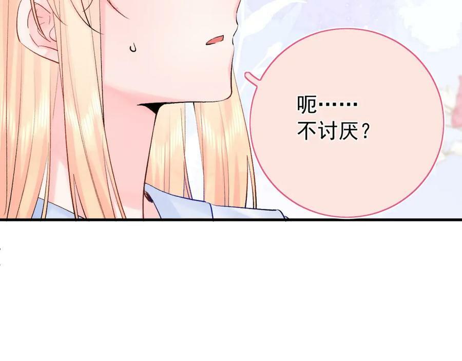 第12话 不再是朋友27