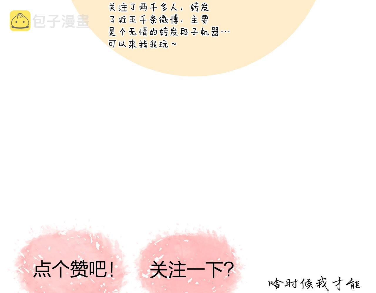 第34话 午后的梦137