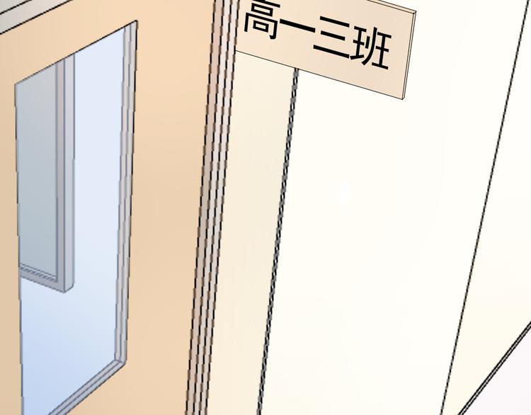 第1话 没救了，老好人！88