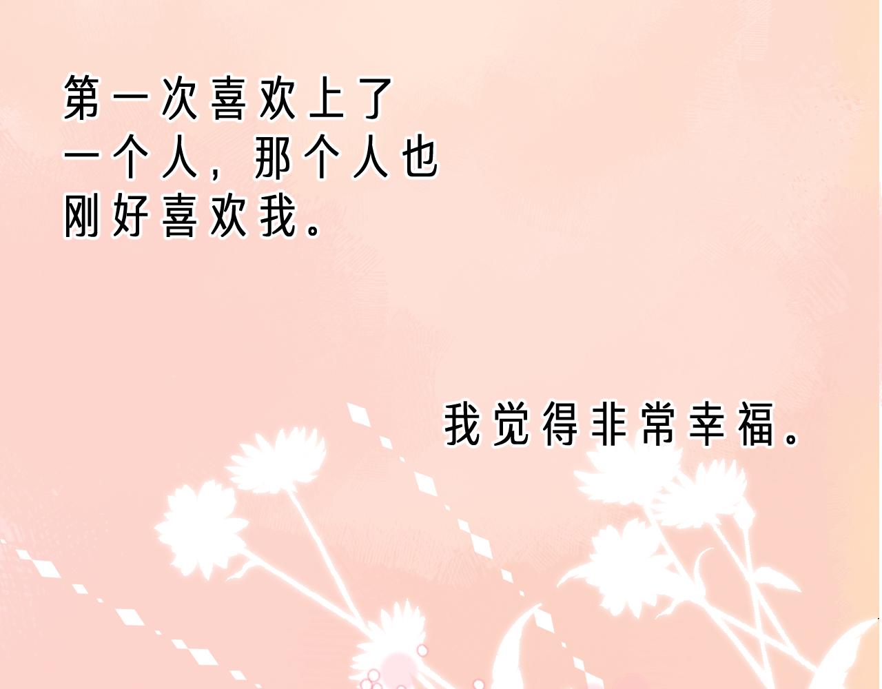 第39话 告白117