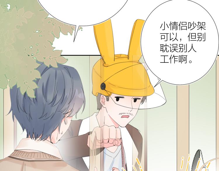 第19话 指尖的温度58