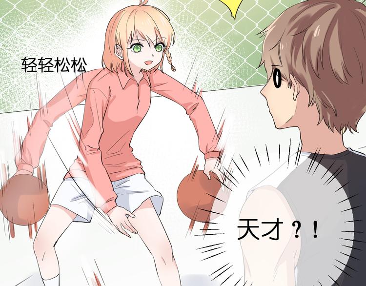 第5话 永远的朋友8