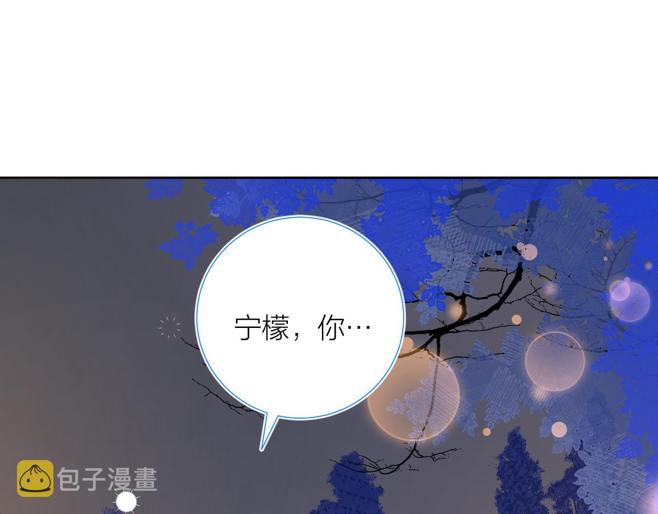 第39话 告白10