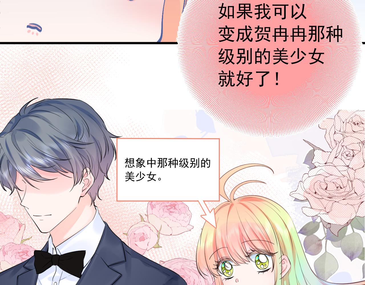 第2季第3话 勇气81