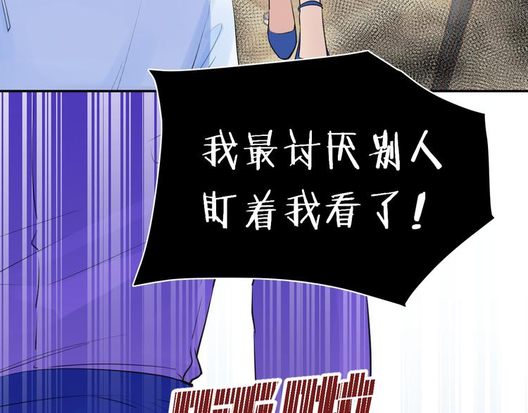 第9话 想要像你一样勇敢22