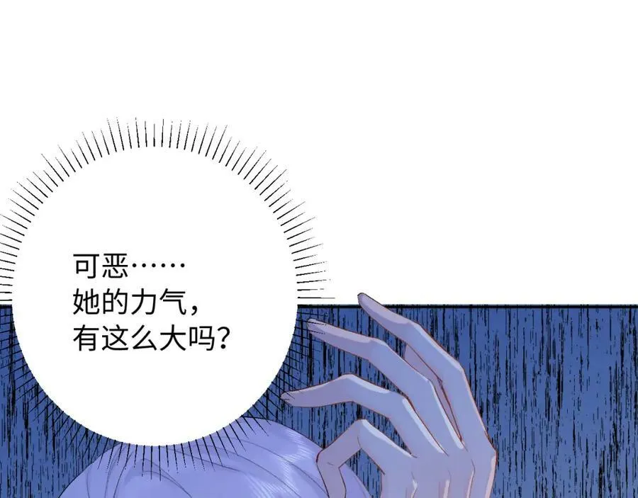 第18话 反击103