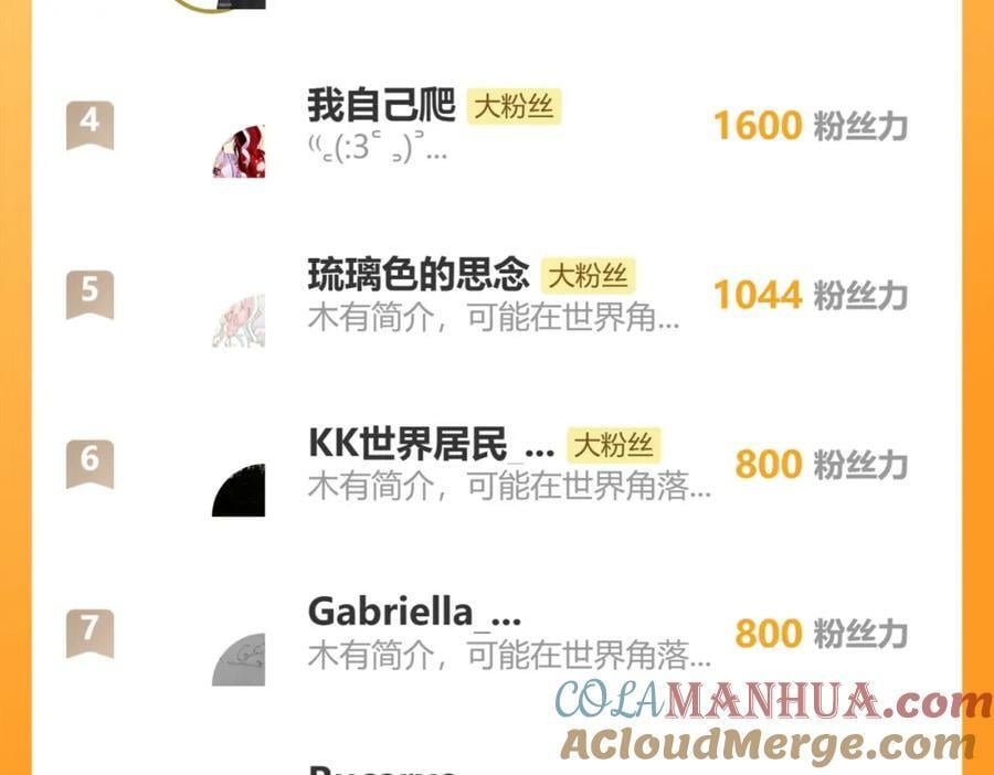第14话 一直期待的笑容120