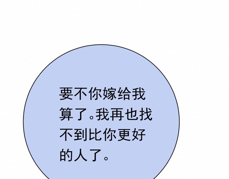 第7话 想对你说的话55