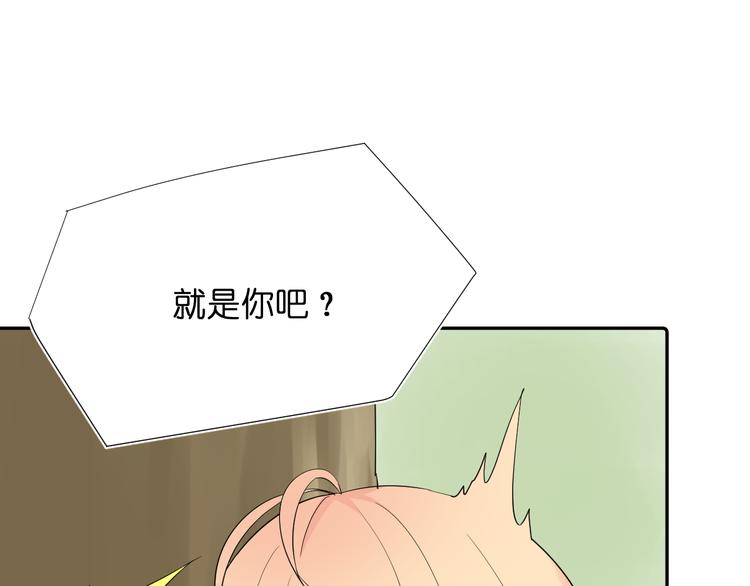 第5话 永远的朋友103