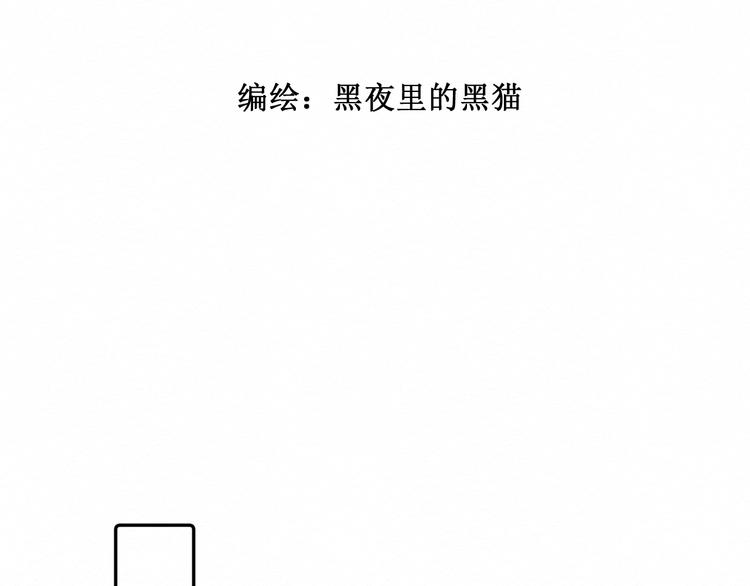 第7话 想对你说的话2