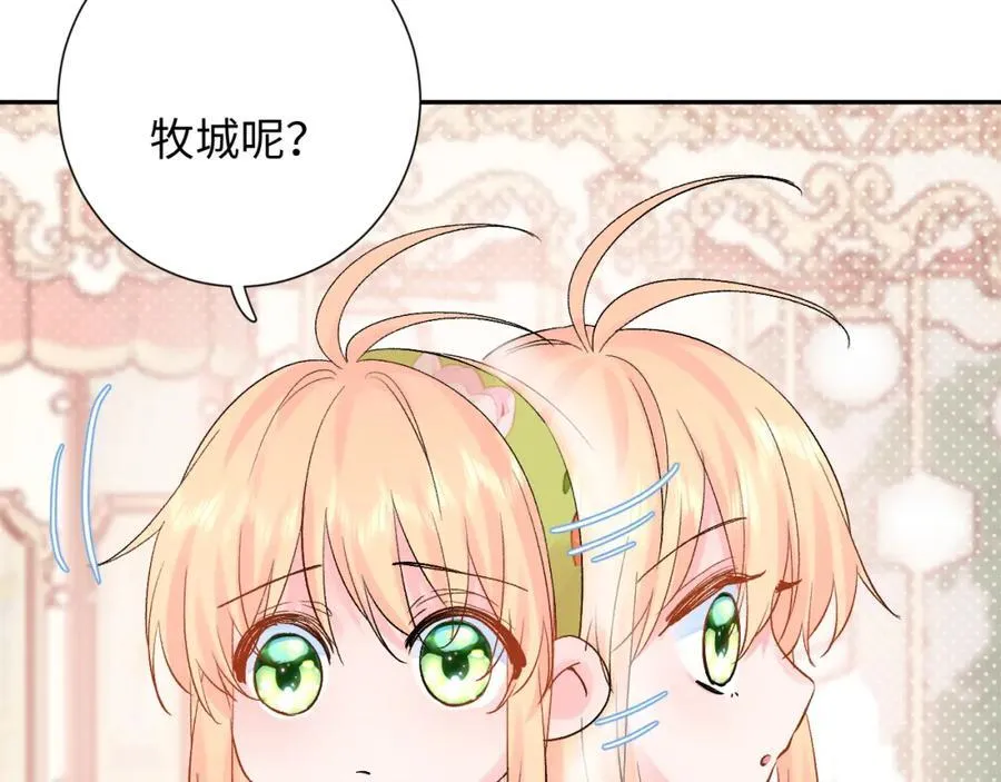 第29话 出门（下）32