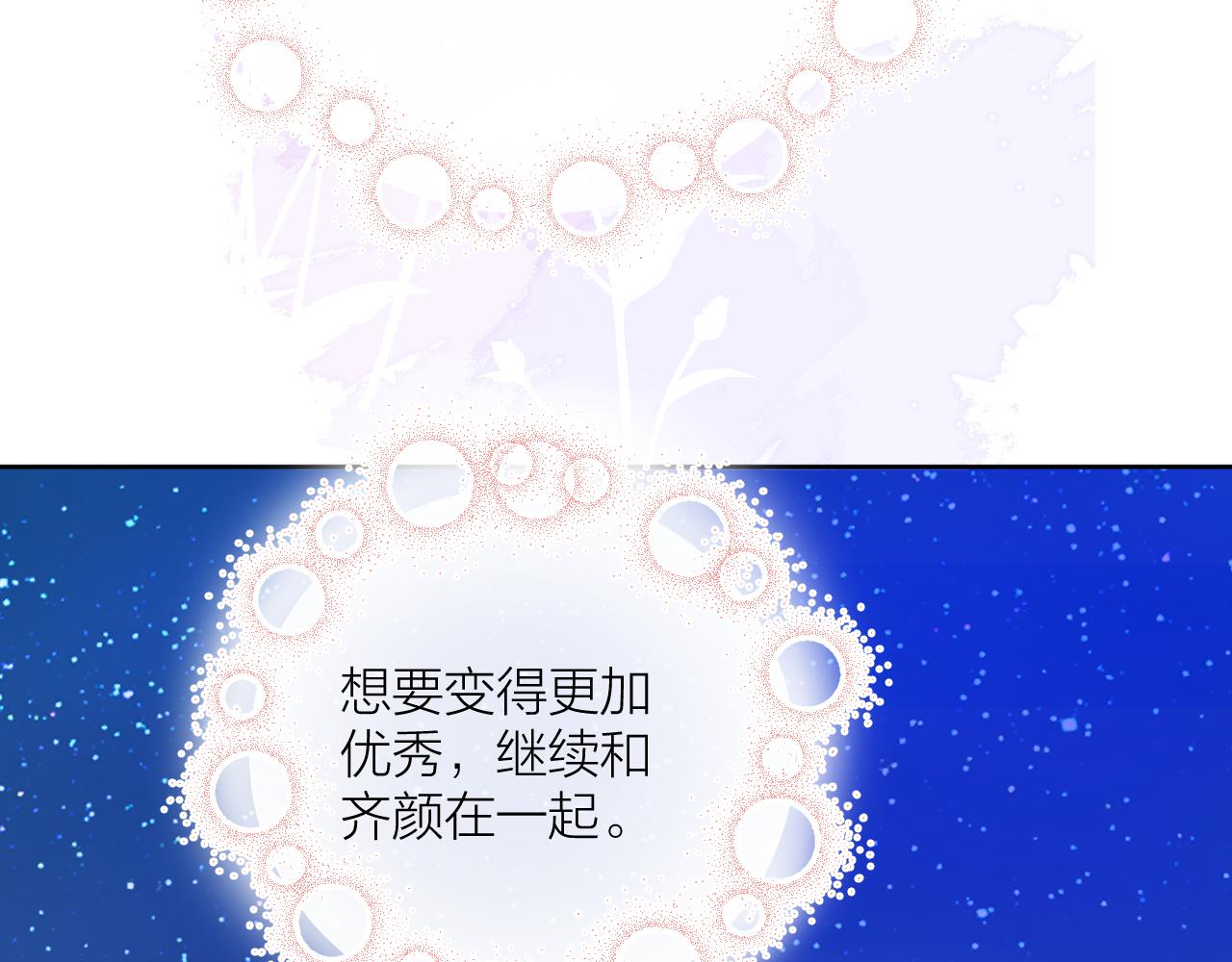 第31话 喜欢43