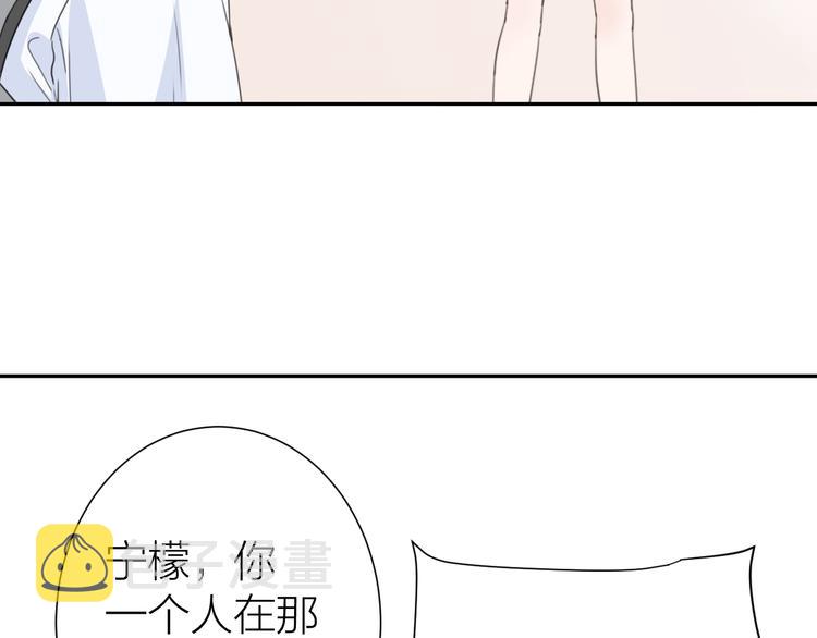 第1话 没救了，老好人！32
