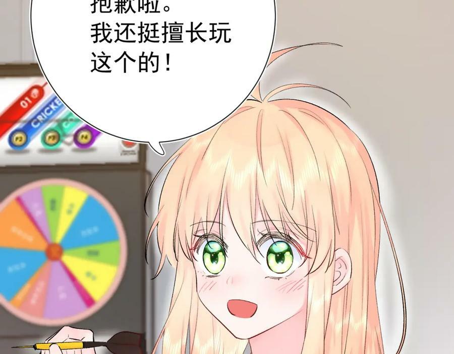 第10话 拼图碎片70