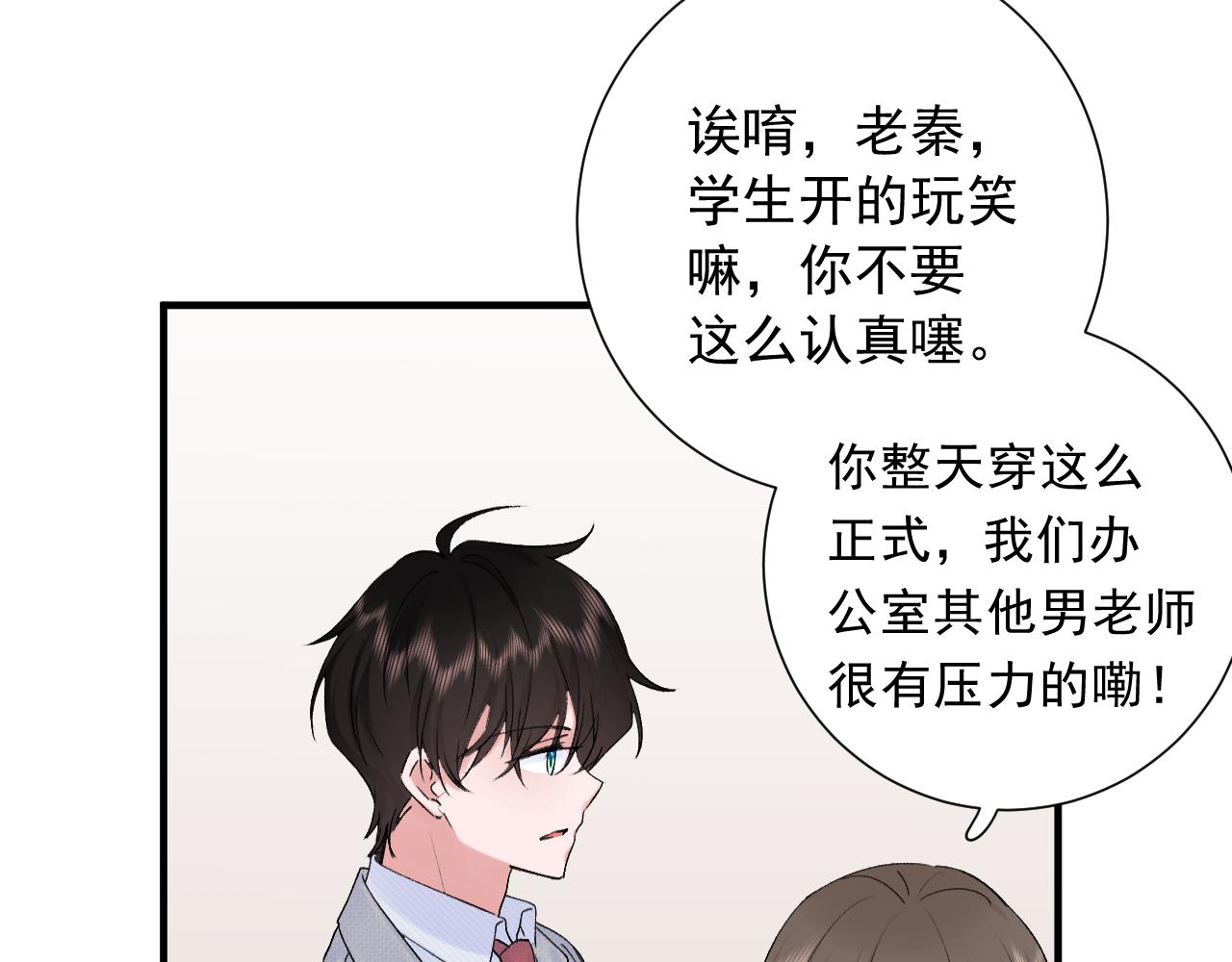 第二季第5话 得偿所愿52