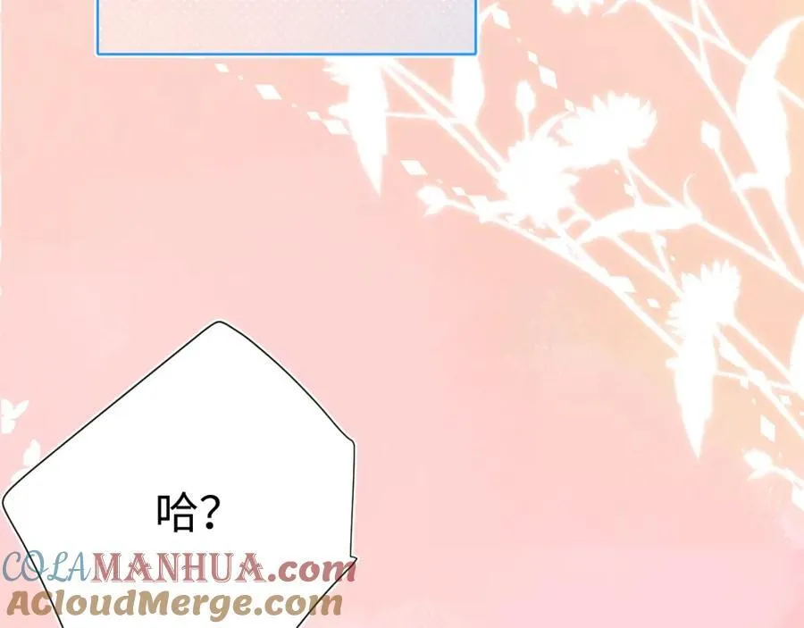 第30话 释然104