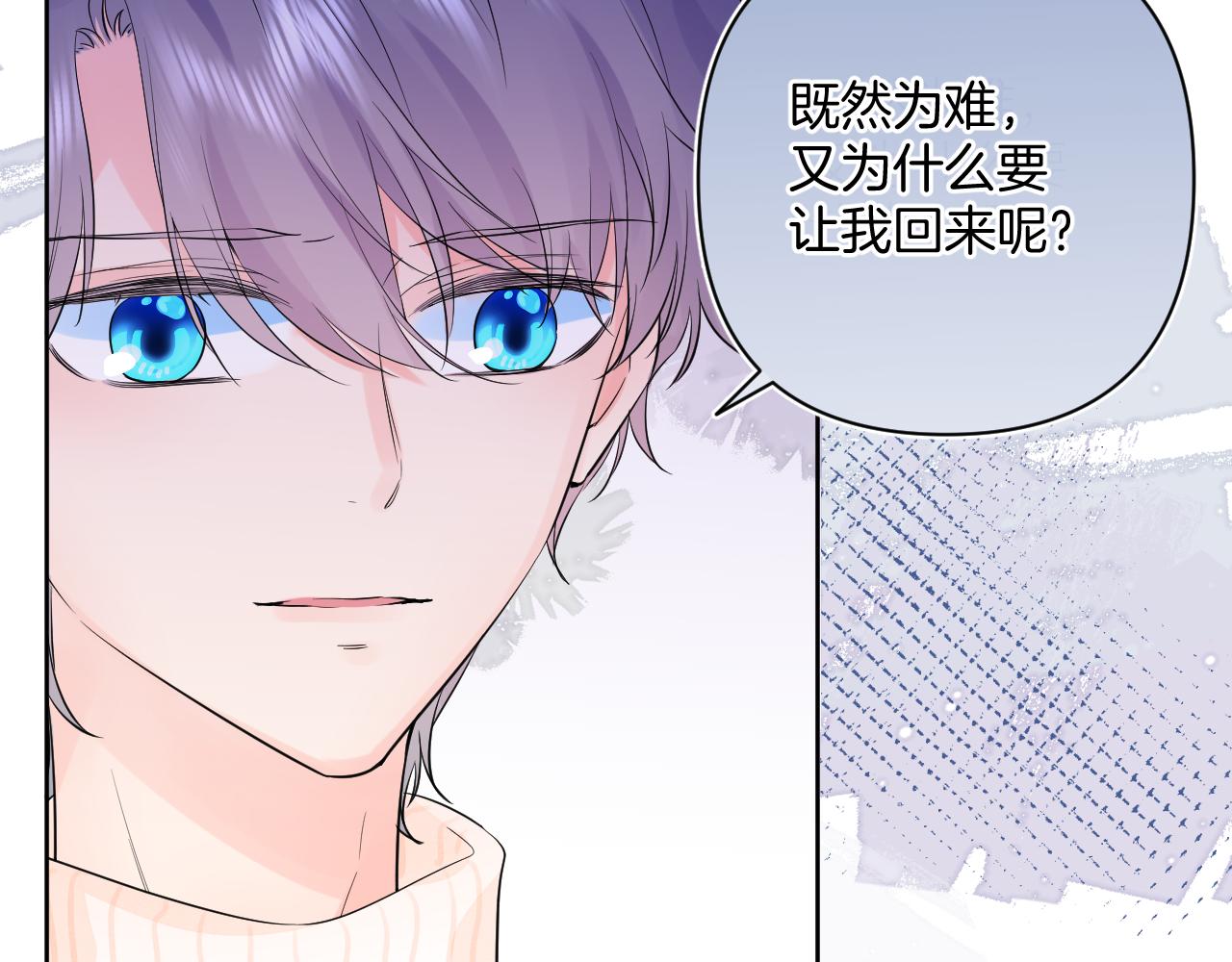 第36话 有缘千里来相会87